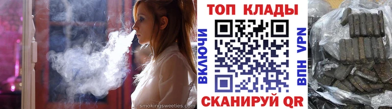 Купить Кокаин Каннабис Мефедрон ГАШ Киселёвск