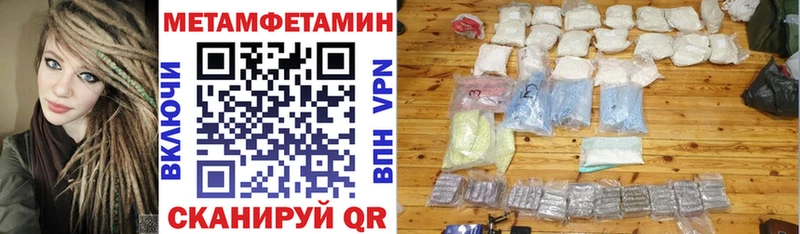 АМФЕТАМИН VHQ  Купить  Киселёвск 