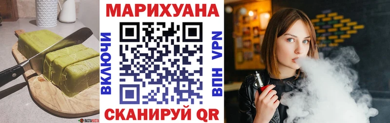 Купить закладки  Киселёвск  Еда ТГК конопля 