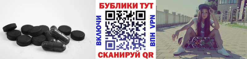 Ecstasy 280 MDMA Купить закладки Киселёвск