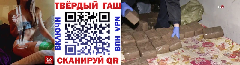 Купить закладки  Киселёвск  Гашиш гарик 