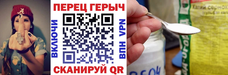 ГЕРОИН гречка  Купить закладки  Киселёвск 