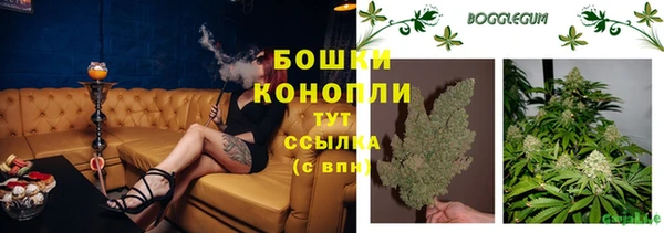 гашишное масло Пересвет