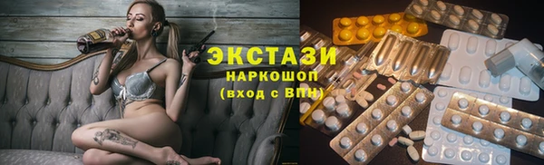 MDMA Переславль-Залесский