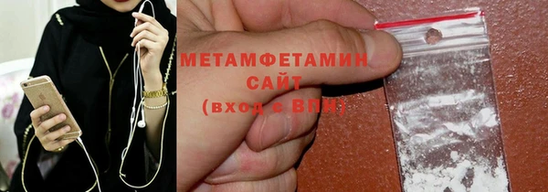 гашишное масло Пересвет