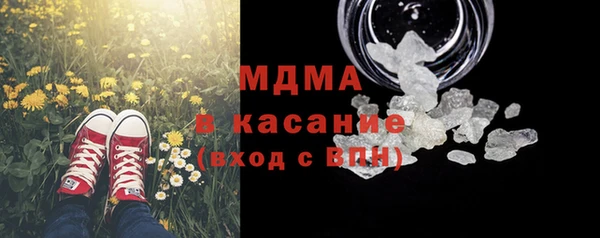 MDMA Переславль-Залесский