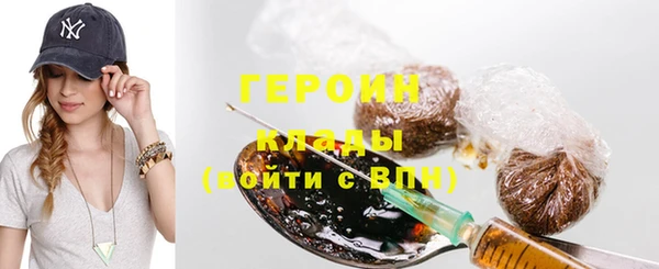 сатива Осташков