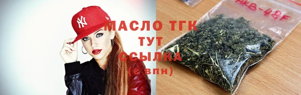 MDMA Переславль-Залесский