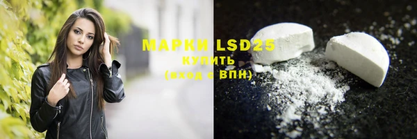 гашишное масло Пересвет