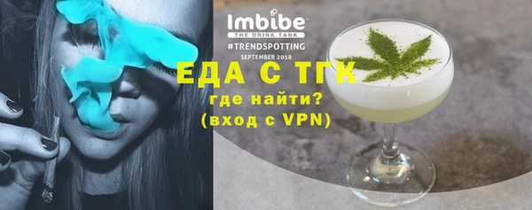гашишное масло Осинники