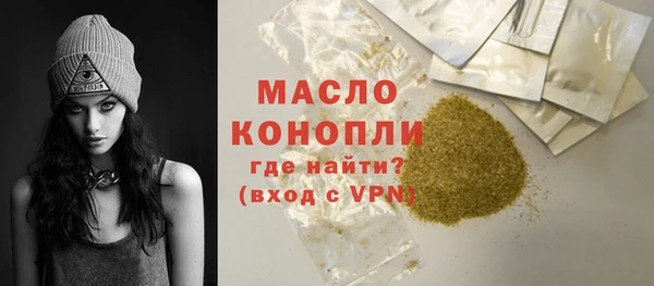 гашишное масло Осинники