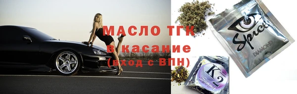 сатива Осташков