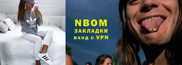 гашишное масло Пересвет