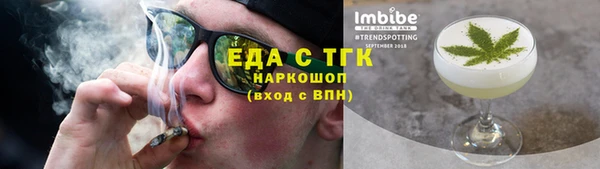 MDMA Переславль-Залесский