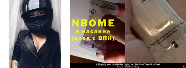 MDMA Переславль-Залесский