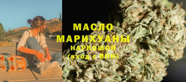 кокаин Протвино