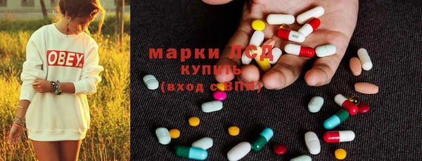 MDMA Переславль-Залесский