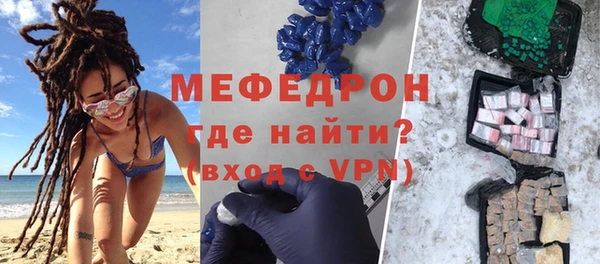 сатива Осташков