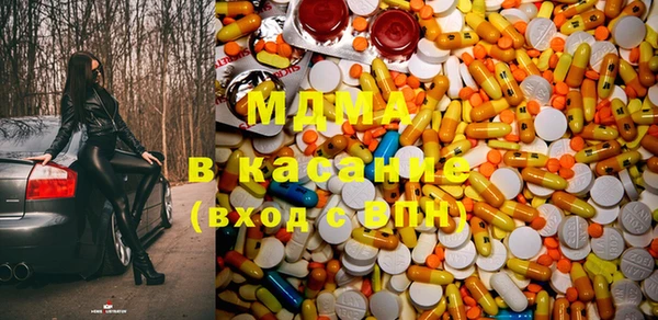 MDMA Переславль-Залесский