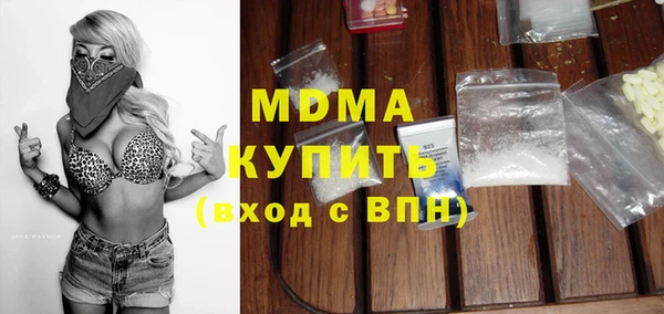MDMA Переславль-Залесский
