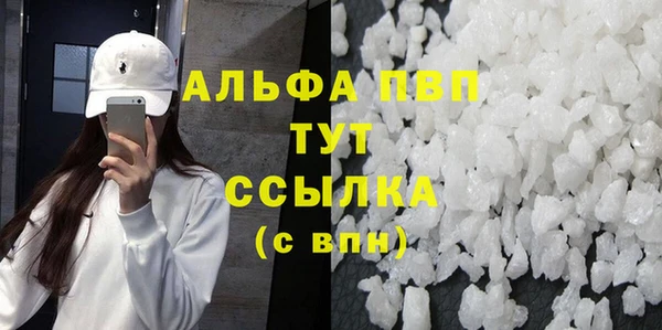 гашишное масло Пересвет