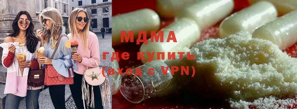 гашишное масло Пересвет