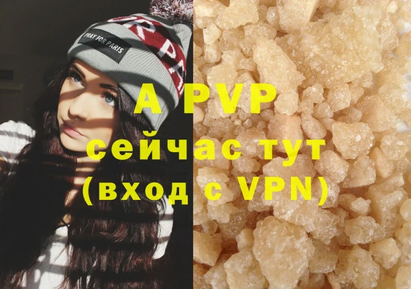 гашишное масло Пересвет