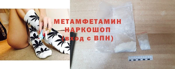гашишное масло Пересвет