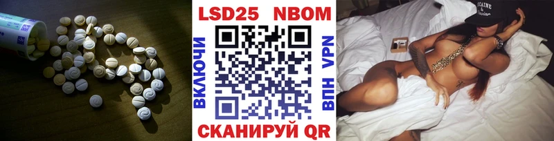 Купить закладки  Киселёвск  LSD-25 экстази ecstasy 