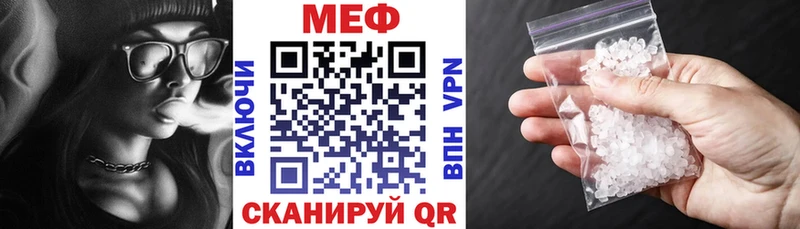 МЕФ VHQ  Киселёвск 