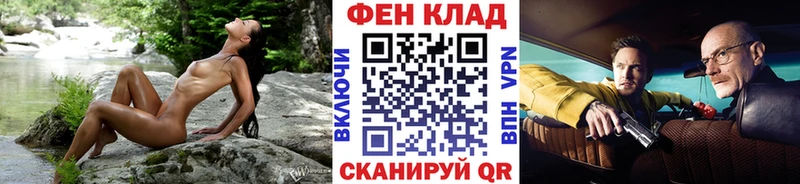 Купить  Киселёвск  Первитин мет 