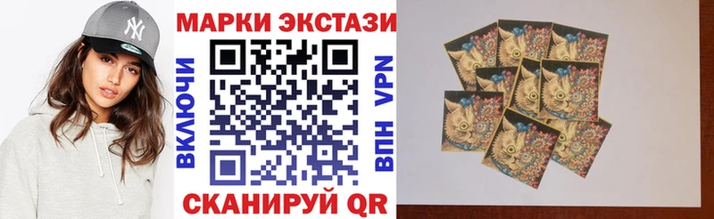 Марки 25I-NBOMe 1,5мг  Купить закладки  Киселёвск 