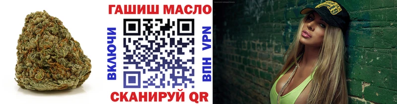 ТГК вейп с тгк Купить закладки Киселёвск
