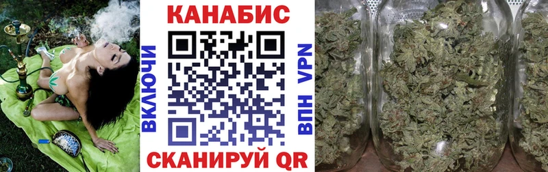 Канабис тримм Купить где Киселёвск